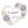 Zeinab B