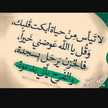 الحمد الله دائما وأبدا 💕💕
