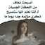 Ines Marwa