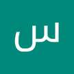 سعید مهدی