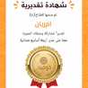 ام ريان