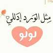 Alia Alghamdi