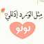 Alia Alghamdi