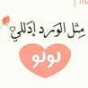 Alia Alghamdi Alia Alghamdi
