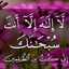Rabab Mousa