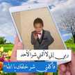 Mimi Nizar Ou Joud