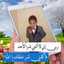 Mimi Nizar Ou Joud