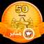 🌹🌹ام زكريا🌹🌹