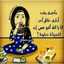 Maryam Mohammad