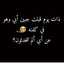 💔يتيمة الاب 💔