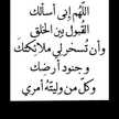 سمر العتيبي