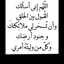 سمر العتيبي