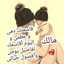 Esraa Sayed