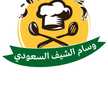 عائشة العامري 