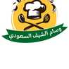 عائشة العامري 