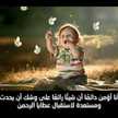 ام يوسف 
