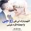 Mamat Fares