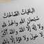  🌸ماري مريومة🌸