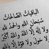  🌸ماري مريومة🌸