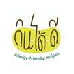 กิน-ได้-ดี : Allergy-friendly Recipes