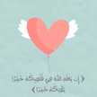 عَروب