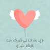 عَروب
