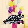 •••♡ أم أسامة ♡•••
