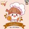 #ครัวรัชฎา 👩🏻‍🍳