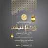 ummu fairuz ramadhan