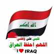 عمر العبيدي
