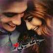 مولاتي فاطمة الزهراء 