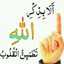 حمیده 