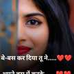 Nilam Gajjar