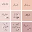 ام الامير تيلخ⁦