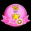 Reyhane