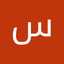 سعاد سوسو