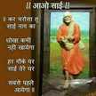 Misthi Vashistha