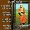 Misthi Vashistha