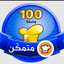 زهره الياسمين