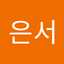 석은서