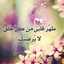 🦋🦋حنان طالب🦋🦋
