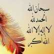 محبة الرحمن 