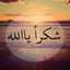 دروب الحياة