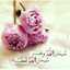 تهاني