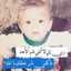 Meriem Ben