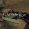 Roha Balawi Roha Balawi
