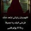 اكلات لذيذه 