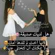الاميره❤ 0'1
