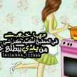 ازال