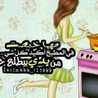 ازال